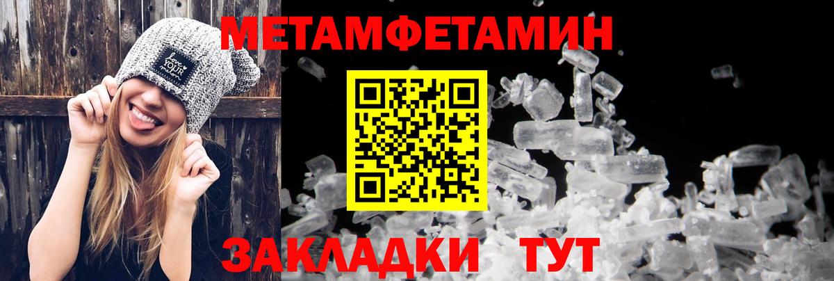 Амфетамин 97% Ярославль