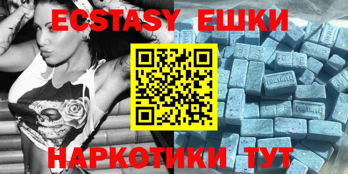 Экстази Punisher Ярославль