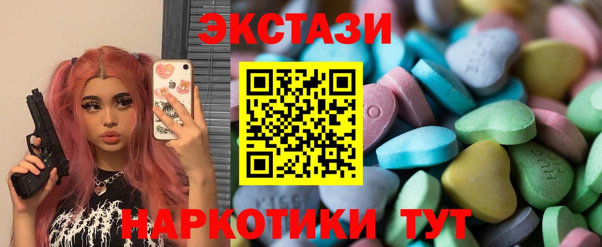 закладка  ЭКСТАЗИ DUBAI  Вход с VPN  Ярославль  Экстази 
