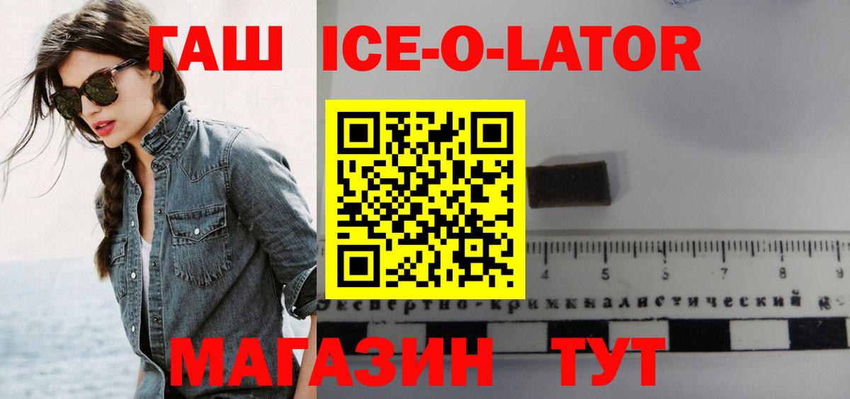 ГАШ Premium Ярославль