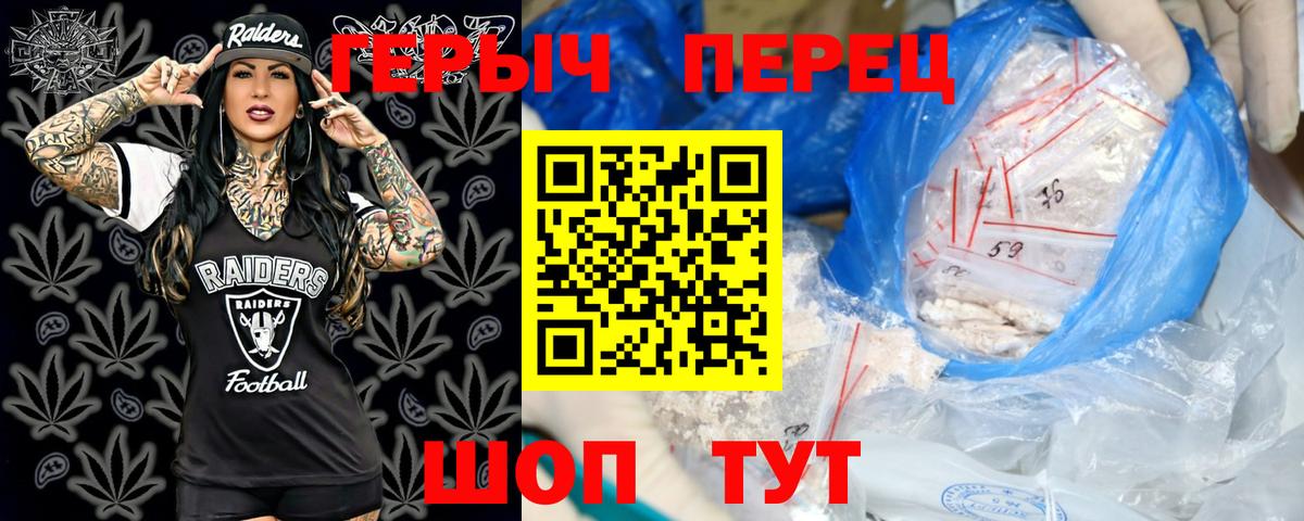 ГЕРОИН Афган Ярославль