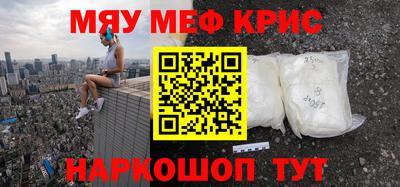 кокаин премиум Бузулук