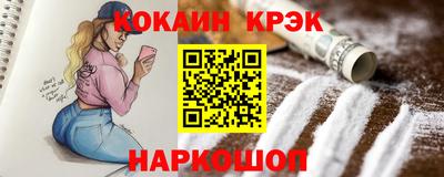 кокаин премиум Бузулук