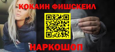 COCAINE Бугуруслан