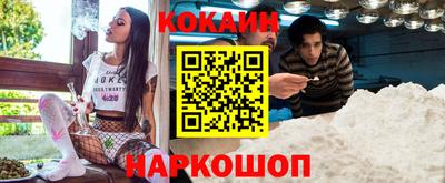 COCAINE Бугуруслан