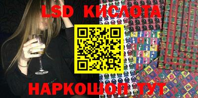 индика Будённовск
