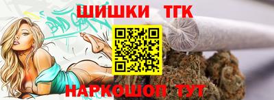 кокаин премиум Бузулук