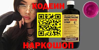 кокаин премиум Бузулук