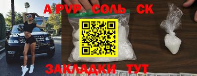 индика Будённовск