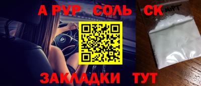 COCAINE Бугуруслан