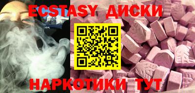 кокаин премиум Бузулук