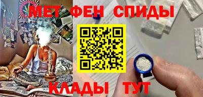 индика Будённовск