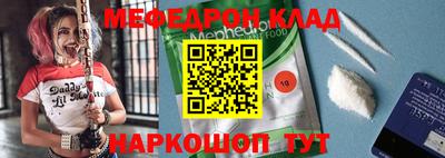индика Будённовск