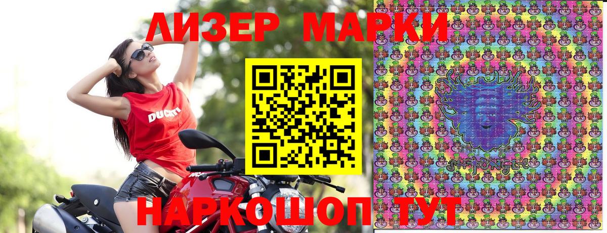 Марки NBOMe 1,5мг Ярославль
