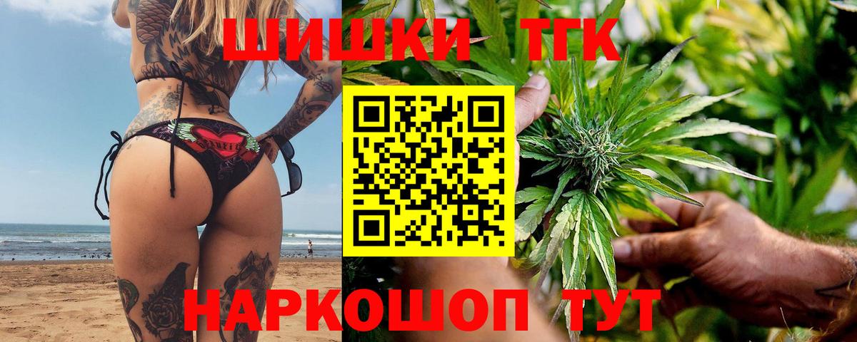 Конопля сатива  Марихуана тримм  Вход с VPN  Каннабис SATIVA & INDICA  Бошки Шишки планчик  Ярославль 